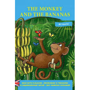THE MONKEY AND THE BANANAS ( Мавпеня та банани)