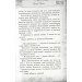 Улісс Мур. Зошит 4. Острів масок