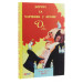 Дороті та Чарівник у Країні Оз. Книга 4