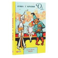 Озма з країни Оз. Книга 3