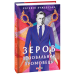 Зеров. Поховальний промовець