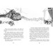Як поцупити меч дракона. Кн. 9