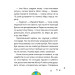 Космокоти. Марсіанські хроніки Мурка Мняуска
