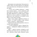 Космокоти. Марсіанські хроніки Мурка Мняуска