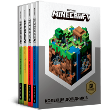 MINECRAFT Колекція довідників АРТБУКС