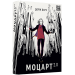 Моцарт 2.0