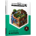 MINECRAFT. Довідник фермера