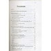 Источник сил для уставшей мамы