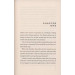 Divergent [Paperback]