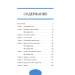 7 снов невесты