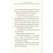 Естер і Мандрагор. Том 2. Від любові до магії Естер і Мандрагор. Том 2. Від любові до магії