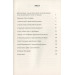 Роздуми про двадцяте століття