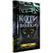 Коти-вояки. Цикл 2. Нове пророцтво (комплект із 6 книг + котомагніти) Коти-вояки. Цикл 2. Нове пророцтво (комплект із 6 книг + котомагніти)