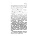 Самые яркие звезды (#1) (Україна)