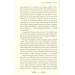 Обыкновенная история Обыкновенная история