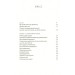 Як давати собі раду: чого ми навчилися за 50 книжками із саморозвитку Як давати собі раду: чого ми навчилися за 50 книжками із саморозвитку