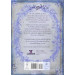 The Tales of Beedle the Bard