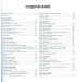 Мамские истории. Книга-тренинг Мамские истории. Книга-тренинг