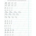 Даша-путеш-ца. Учимся писать укр Даша-путеш-ца. Учимся писать укр