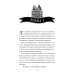 Техносерце. Трилогія «Техносерце». Книга 1