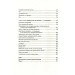 Важливо, щоб ваші батьки прочитали цю книжку (а ваші діти радітимуть, якщо і ви це зробите) Важливо, щоб ваші батьки прочитали цю книжку (а ваші діти радітимуть, якщо і ви це зробите)