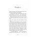 Кораліна (ілл. Кріса Рідделла)