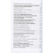 ПРОВОДНИКИ МИСТИФИКАТОРЫ И ЕРЕТИКИ изд. ГУМАНИТАРНЫЙ ЦЕНТР ПРОВОДНИКИ МИСТИФИКАТОРЫ И ЕРЕТИКИ изд. ГУМАНИТАРНЫЙ ЦЕНТР