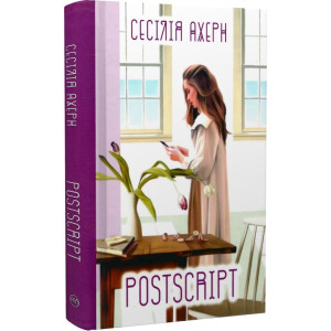 Postscript