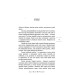 Postscript Postscript