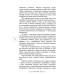 Postscript Postscript