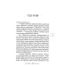Postscript Postscript