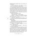 Postscript Postscript