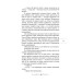 Postscript Postscript
