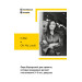 Big Money. Принципы первых. Книга 2 Big Money. Принципы первых. Книга 2