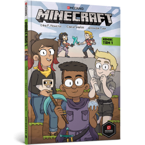 MINECRAFT Комікс. Том 1