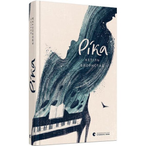 Книга Ріка