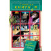 Сповідь книгаря