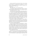 Метод волка с Уолл-стрит: Откровения лучшего продавца в мире МЯГКАЯ ОБЛОЖКА Метод волка с Уолл-стрит: Откровения лучшего продавца в мире МЯГКАЯ ОБЛОЖКА