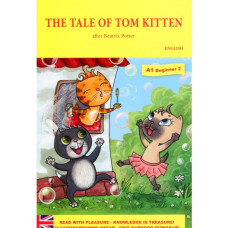 The tale of Tom Kitten (Казка про кошення на ім'я Том анг.)