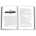 Небоцирк. Трилогія "Техносерце". Книга 3