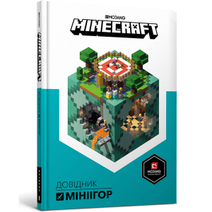 MINECRAFT Довідник мініігор