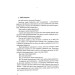 Завтра будуть коти. Книга 1