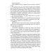 Завтра будуть коти. Книга 1