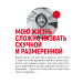 Пятилетка Бахматова. Книга для тех, кто хочет действовать Пятилетка Бахматова. Книга для тех, кто хочет действовать