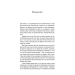 Беседы с Богом. Необычный диалог. Книги 1-2 ТВЕРДАЯ ОБЛОЖКА