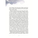 Пригоди Змія Багатоголового. Книга 1. Діти Сонцівни й молодильні яблука Пригоди Змія Багатоголового. Книга 1. Діти Сонцівни й молодильні яблука