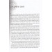 Shantaram