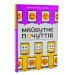 Майбутнє почуттів (м’яка обкладинка)