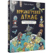 Міфологічний атлас
