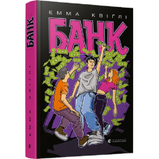 Банк Банк